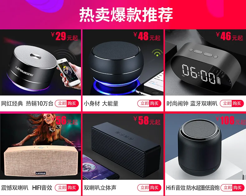 Фруктов G6 Беспроводной Bluetooth Динамик для мобильных телефонов, компьютеров, карты Instert звук бытовой открытый Портативный бас небольшой стальной пистолет