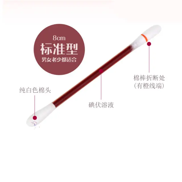 100pcs Disposable Medical Povidone Iodine Cotton Stick Wand Disinfectant Iodophor Swabs | Красота и здоровье