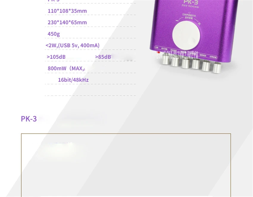 1 шт PK-3 Внешняя USB звуковая карта 2,1 канальный аудио адаптер с гарнитурой микрофон для ПК настольный ноутбук выходная мощность 800 МВт фиолетовый