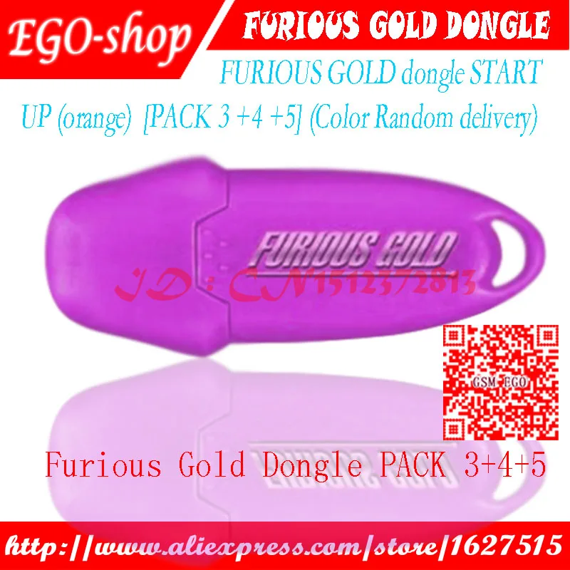 Gsmjustoncct FURIOUS GOLD dongle PACK3 4 5