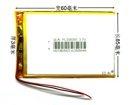 3 7 в новый популярный аккумулятор A MP4 036085/306085 ультратонкий cube B39HDS