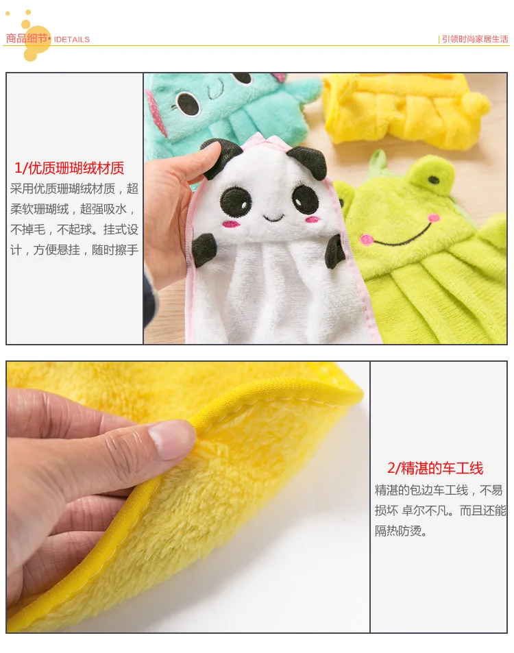 Новое Поступление Милый Мультфильм Коралловых Бархатной Рукой Полотенце