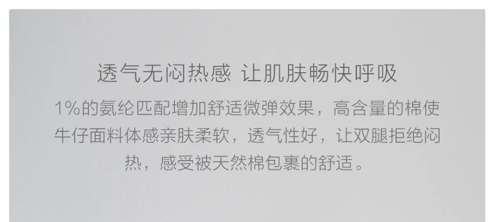 Новинка xiaomi хлопок 99% хлопок микро-эластичные маленькие прямые джинсы летний тренд мужские модные удобные свободные джинсы