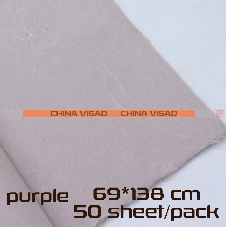 Фиолетовая китайская yunlong xuan бумага рисовая 69*138 см бесплатная доставка|rice paper|xuan