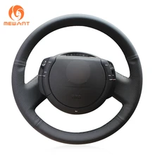Чехол MEWANT из искусственной черной кожи для Citroen Triumph C4 2005 2010|car