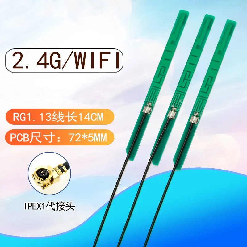 Встроенная антенна PCB 2 4G 5dbi Wi Fi модуль всенаправленная с высоким коэффициентом