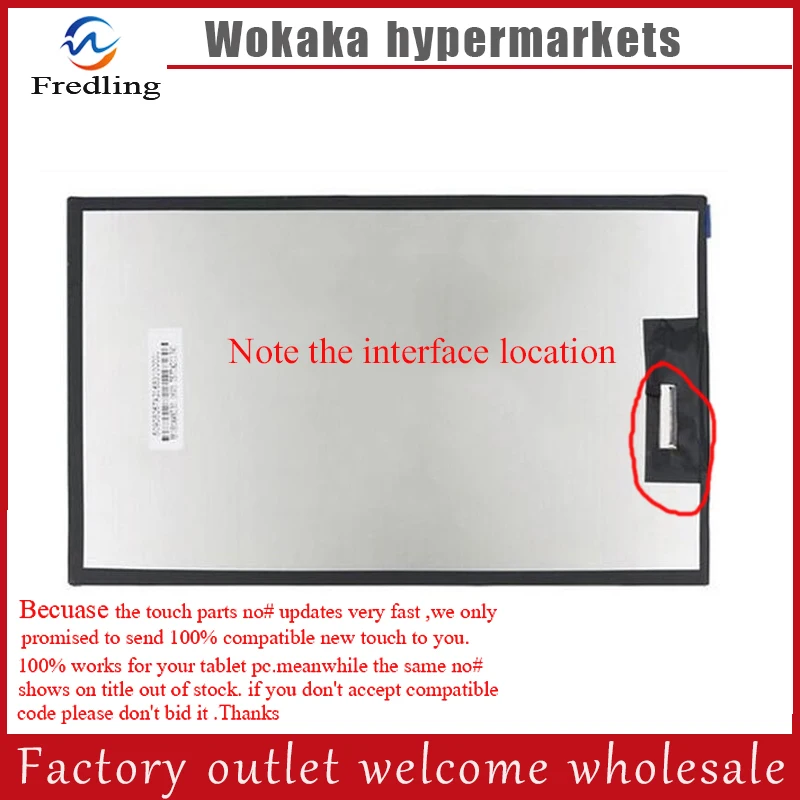 ЖК экран K080AWXI3003 8 дюймов 1280x800 IPS V801S M80 / M82|ips lcd screen|ips lcd8 inch screen |