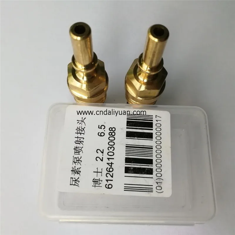 Металлический коннектор для топливной системы Bosch 2 6 5 инжектора|connector 2|connector