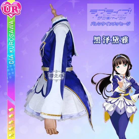 Аниме Lovelive Sunshine Aqours полный комплект одежды для косплея костюм Хэллоуина на заказ