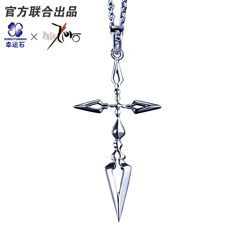 Collocation A Fate Zero сабля подвеска серебряный 925 пробы крест ювелирные изделия ожерелье Аниме роль эмия кирицугу фигурка модель - Цвет: Collocation A
