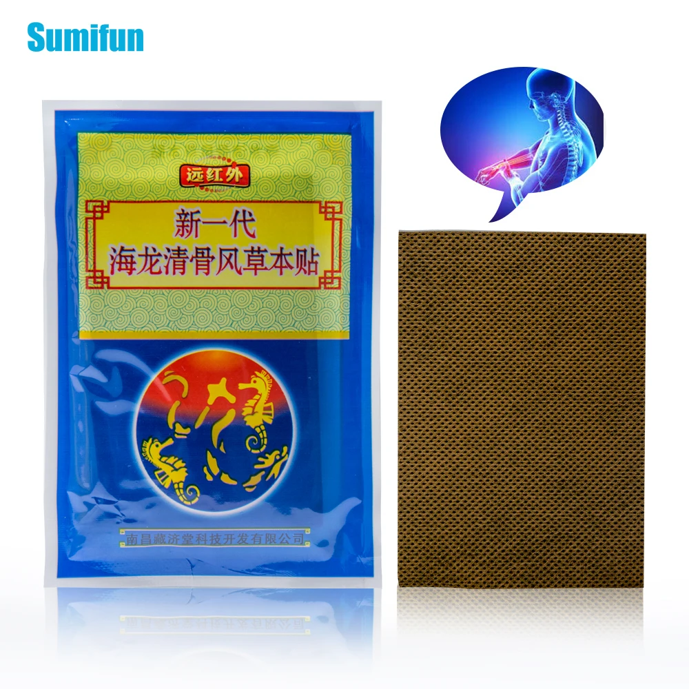 Body Relaxation Herbal Pain Relief Patch 8Pieces=1Bag Chinese Medical Plaster Ointment Joints Plaster C1324