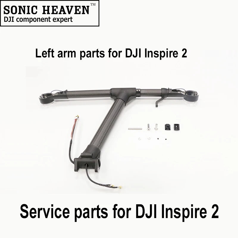 DJI Inspire 2 запчасти для ремонта левых и правых рук запасные части для DJI Inspire 2