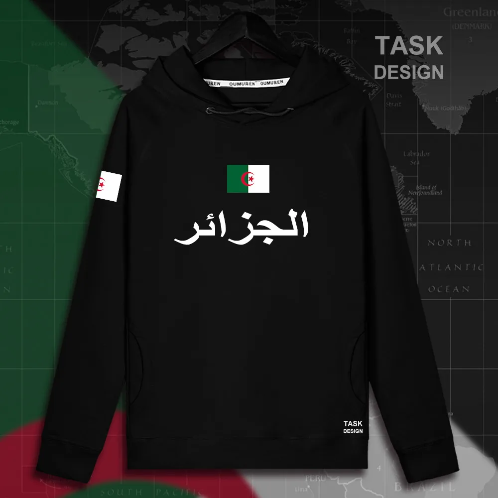 Algeria algeran islam DZA Dzayer мужская толстовка с капюшоном, пуловеры, толстовки, Мужская толстовка, новая уличная одежда, спортивная одежда