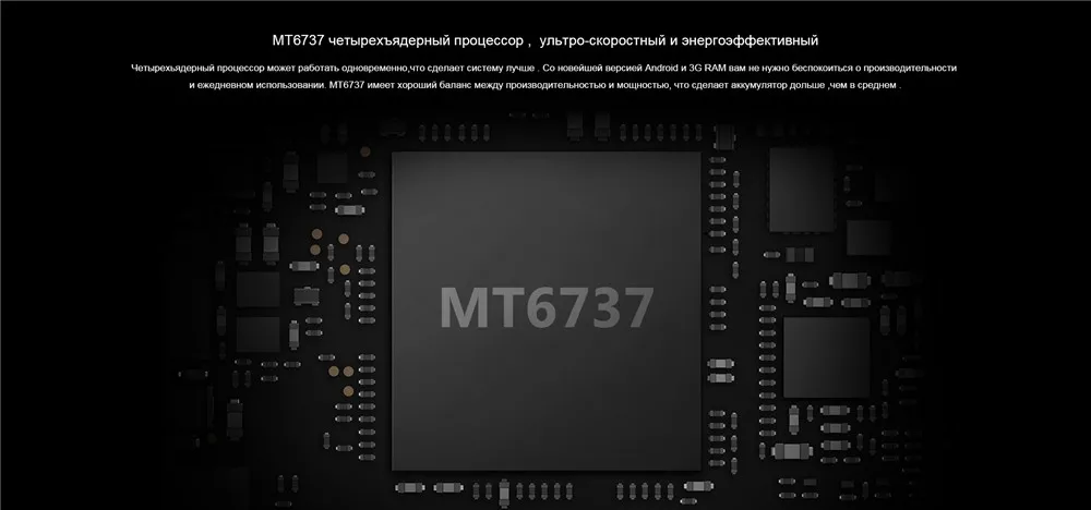 VKworld Mix Plus 4G мобильный телефон 5," полный экран 3 ГБ 32 ГБ Android7.0 MTK6737 13 МП+ 8 Мп отпечаток пальца 2850 мАч сотовые телефоны