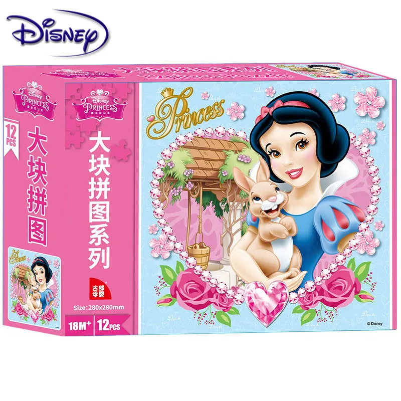 Пазл Disney с Микки 12/24/36/48 шт. 1 2 3 года детские развивающие игрушки подарки большая
