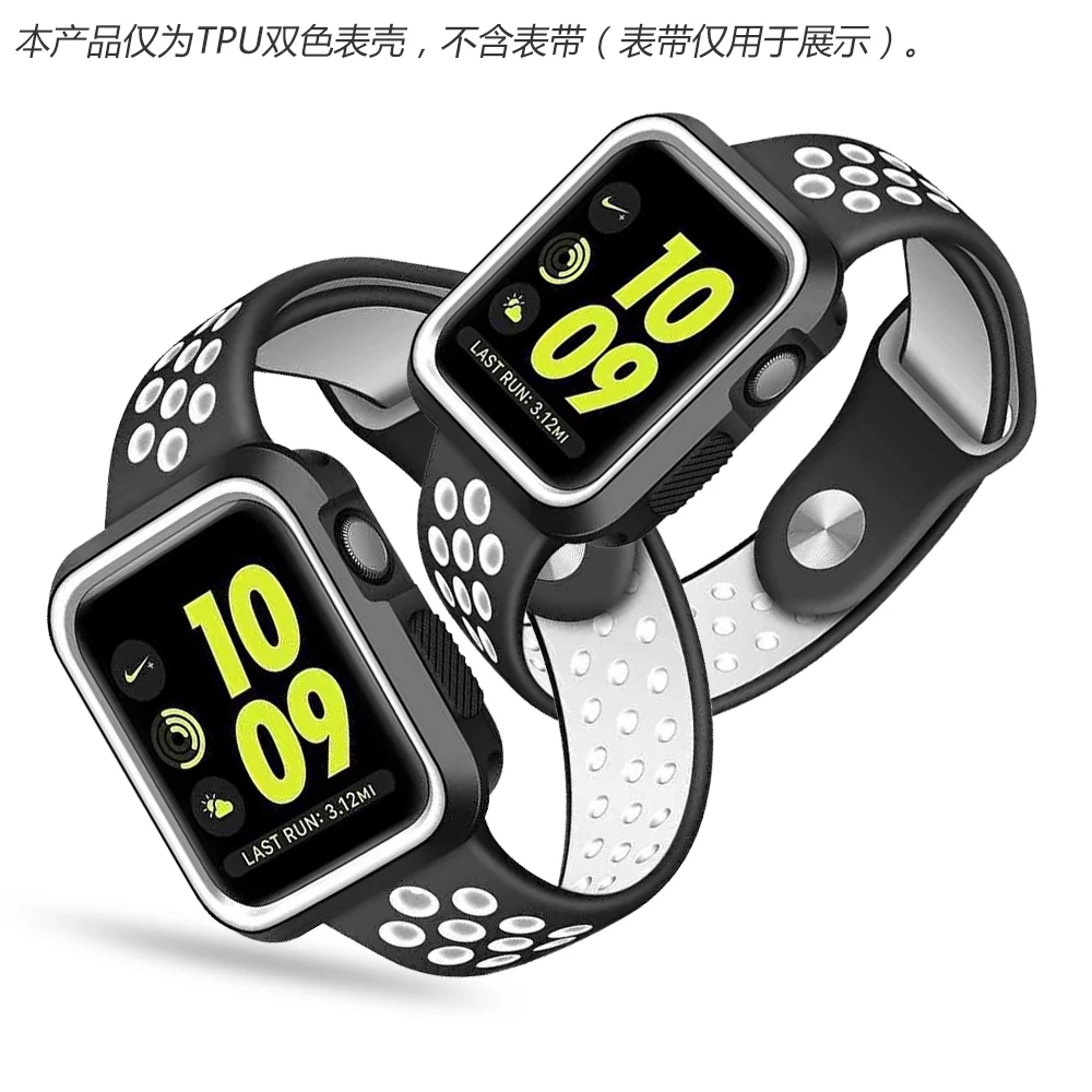 Модный Двухцветный Мягкий силиконовый чехол-Бампер для Apple Watch для iWatch Series1 2 3 4 чехол рамка Полная защита 44 40 42 38 мм