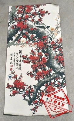 

Antique Brocade Embroidery Painting (Red Plum. Primrose)