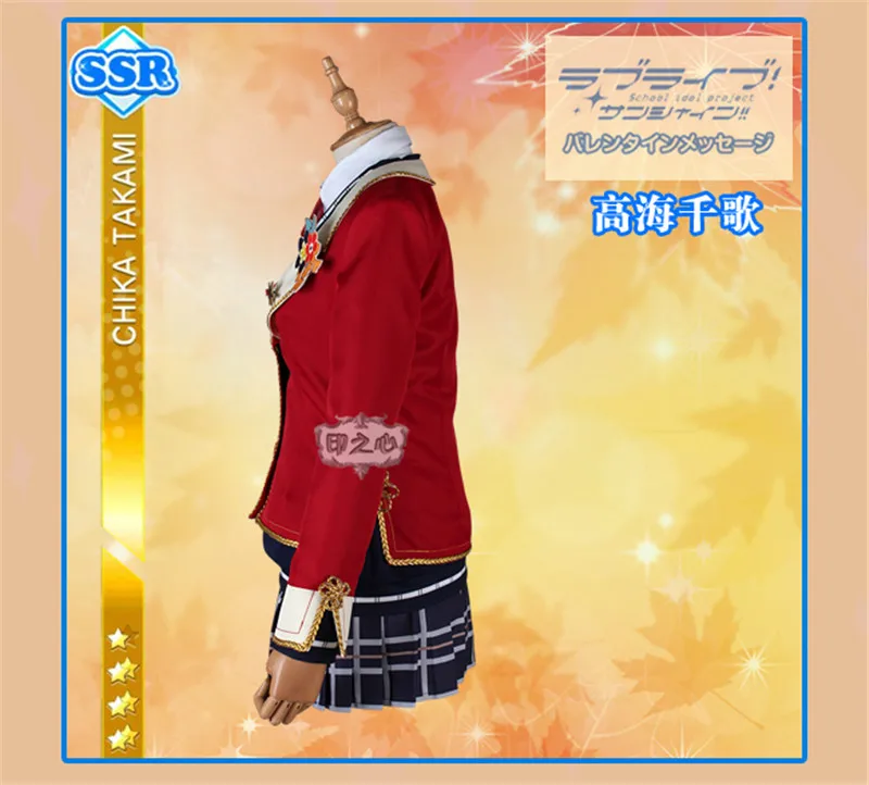Новинка! Женское платье для косплея Love Live Sunshine Aqours Takami Chika Red Maple Leafs|Костюмы аниме| |