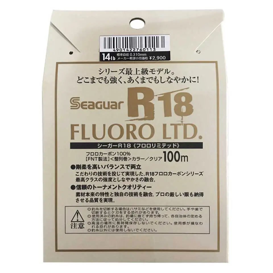 Леска рыболовная SEAGUAR фторуглеродная 80/100 м 100% сделано в Японии|Рыболовные лески| |