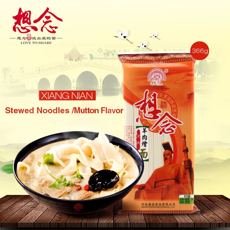 Питательные Тушеная Лапша с Соусом Мешок Слегка Пряный Вкус Баранины 366 г 12 мм