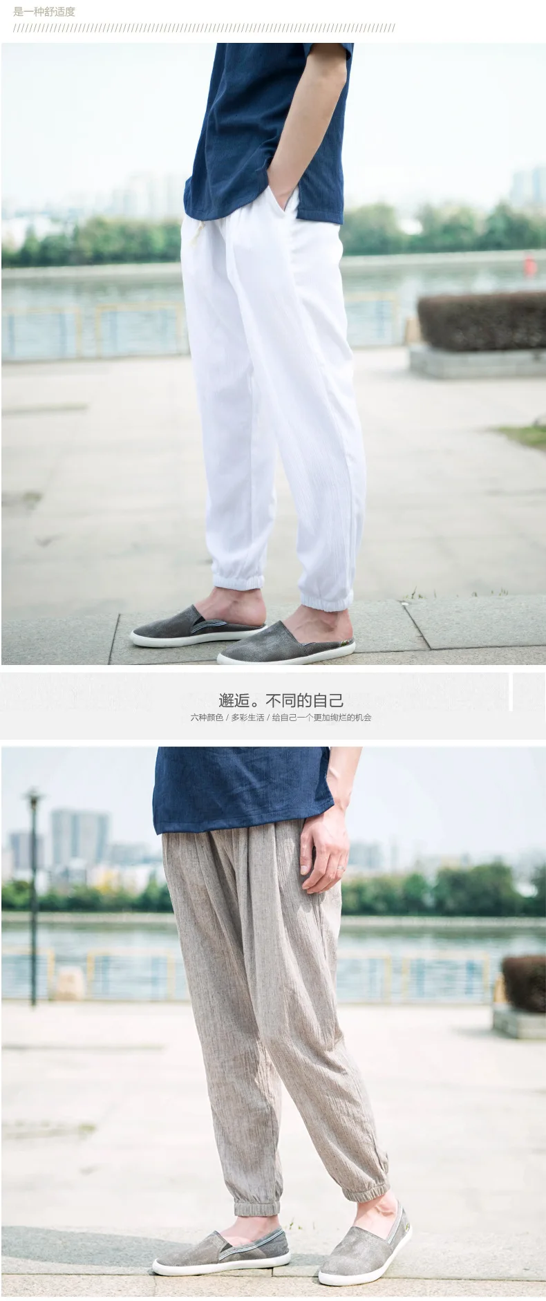 Мужские летние повседневные штаны-шаровары из натурального хлопка и льна белые штаны-шаровары с эластичной резинкой на талии длиной до щиколотки Y1694