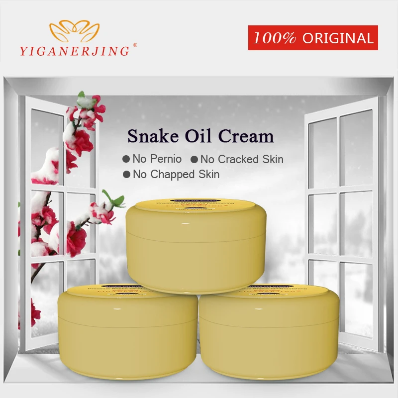 Крем YIGANERJING со змеиным маслом 100 г витамин Е ретинол интенсивное исцеление