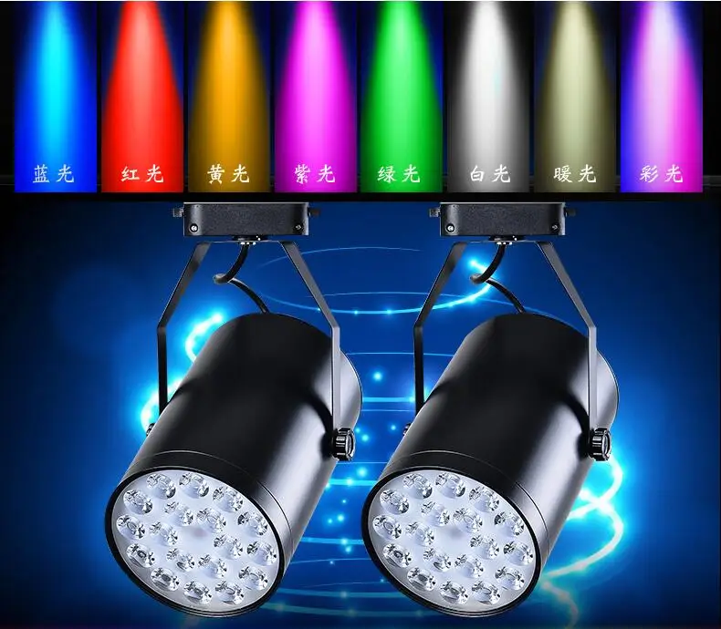 6 шт. 12 Вт RGB LED подсветка KTV сценический фон лампа для свадебного освещения