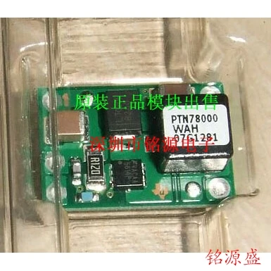

Бесплатная доставка, PTN78000WAH PTN78000
