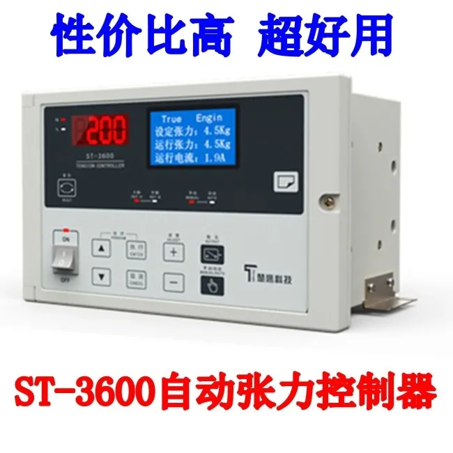 

Precision full automatic tension controller ST-3600/ automatic tension meter / printing machine automatic tension