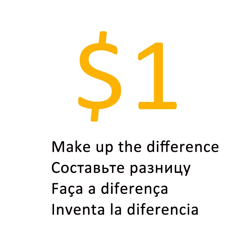 Возьмите разницу |