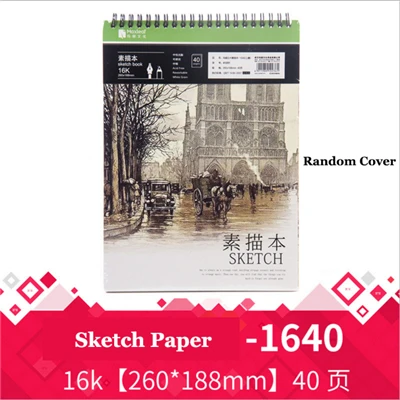 16K Random cover 1 Eval Sketchbook Дневник для рисования граффити крафт обложка эскиз записная книжка блокнот офисные школьные принадлежности - Цвет: 16K Random cover 1