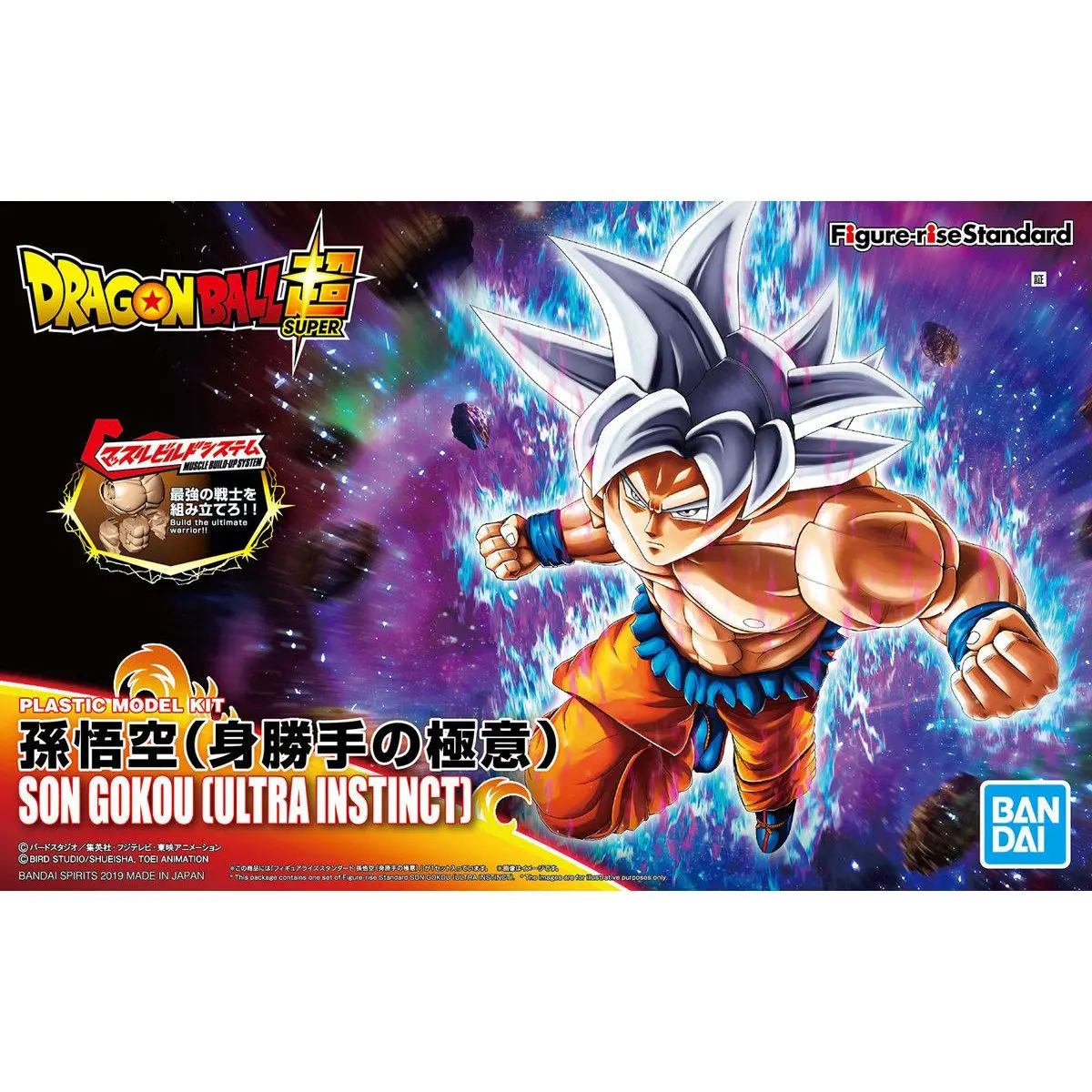 Dragon Ball супер ультра инстинкт Broli Goku ПВХ фигурка Модель Детские Куклы Фигурки коллекционные - Цвет: Goku Ultra