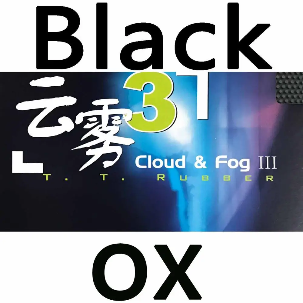 red ox DHS Cloud& Fog III(облако и туман-3) длинный Pips-Out Настольный теннис/PingPong Topsheet(бык, резиновый без губки - Цвет: red ox