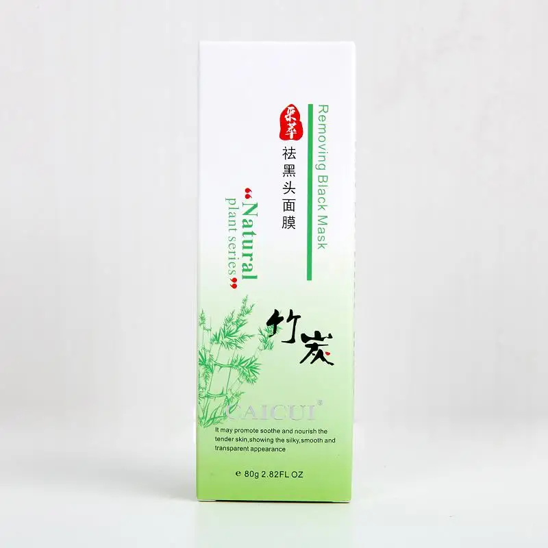 Beauty mask remove blackheads whitening Skin blackhead face Pore minimizing ance remover makeup black head facial P284 | Красота и