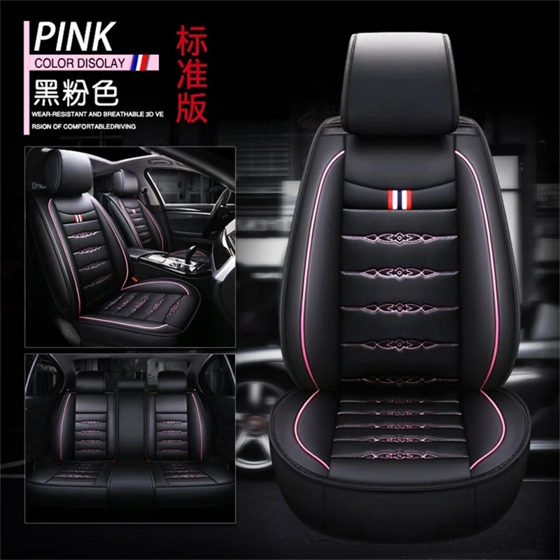 Универсальные автомобильные чехлы из искусственной кожи для Toyota CAMRY COROLLA Lewin VIOS FS
