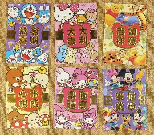 Китайский новый год Свадьба День Рождения мультфильм Мелодия Дораэмон Медведь