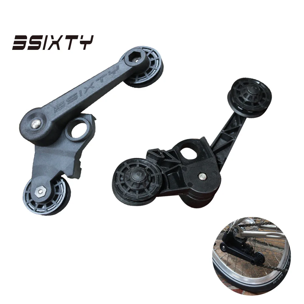 3SIXTY Black Набор натяжителей цепи для велосипедных запчастей Brompton 3 скорости с