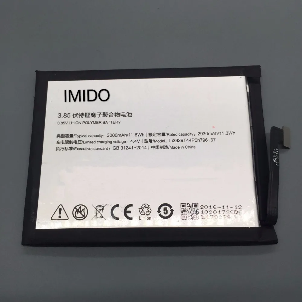 IMIDO Новинка 3 85 В 3000 мАч Li3929T44P6h796137 для zte Nubia Z11 MiniS NX549J батарея | Мобильные телефоны и