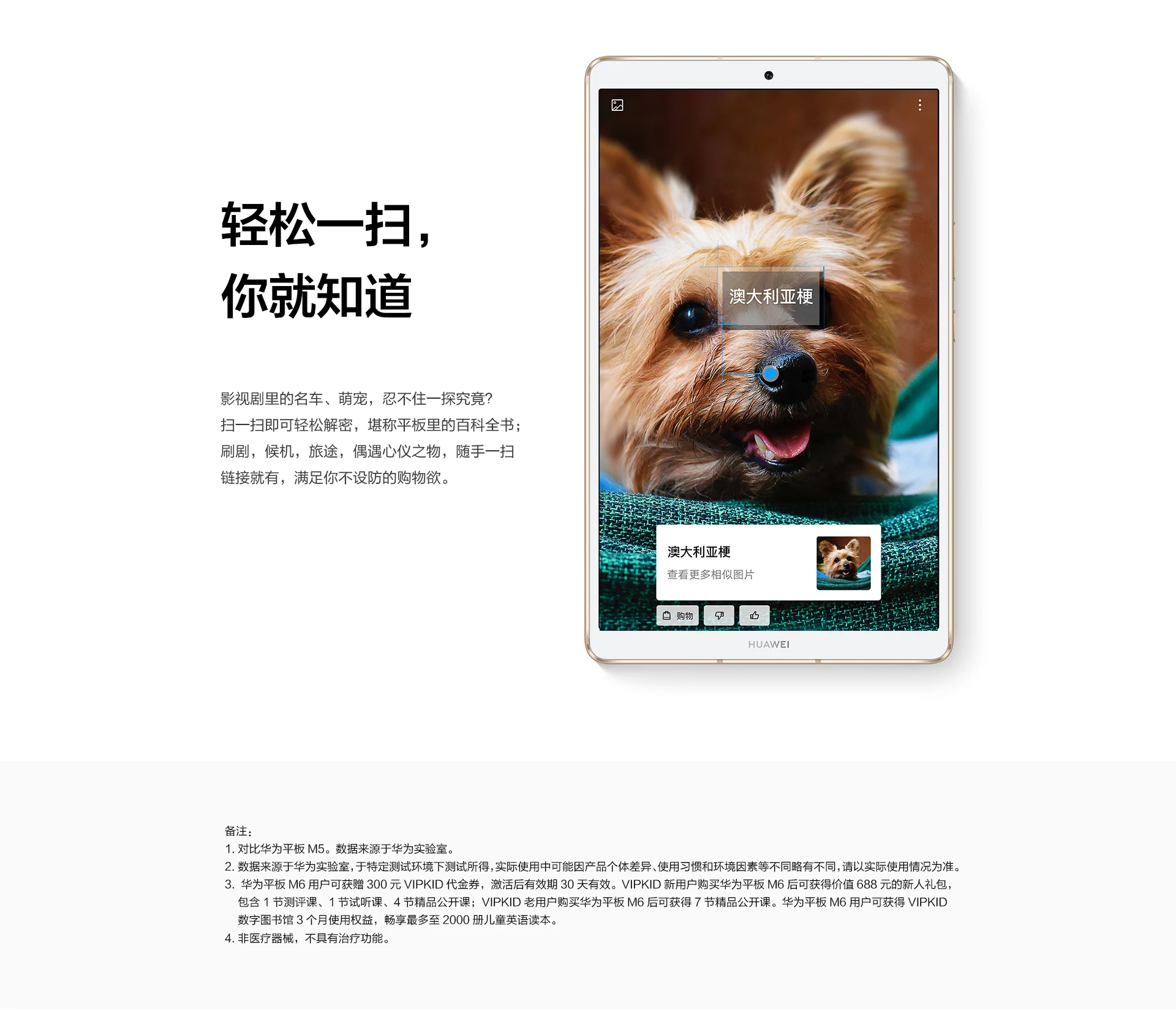 Новейший лучший Tabelt HUAWEI MediaPad M6 Pad 4G LTE/WiFi 8,4 дюймов 2K дисплей Восьмиядерный 13 МП камера Harman Kardon аккумулятор 6100 мАч