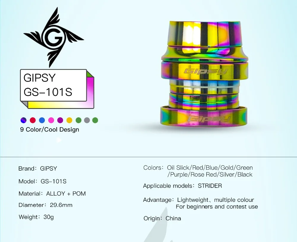 GIPSY GS-101S 29,6 мм гарнитура для детей баланс велосипед специально для strider& kuka детский балансный велосипед