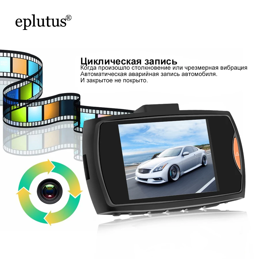 Eplutus автомобиля Камера Full HD 1080 P Автомобильный видеорегистратор Регистраторы +