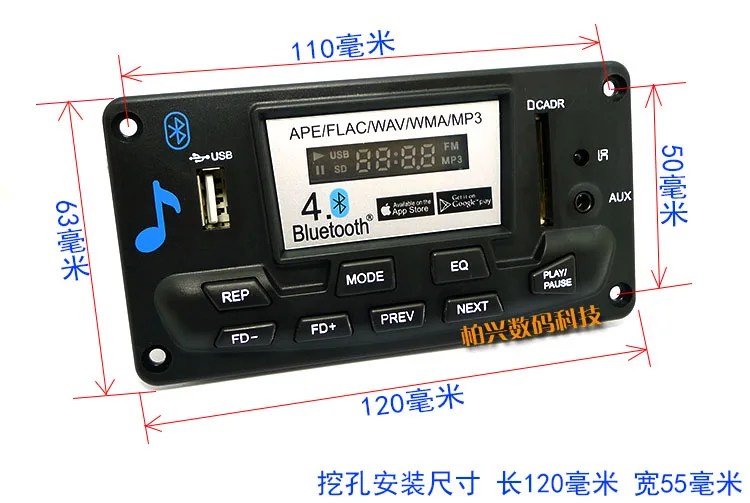 Bluetooth 4 0 MP3 декодирующая плата модуль светодиодный 12 В DIY USB/SD/MMC APE FLAC WAV DAE декодер