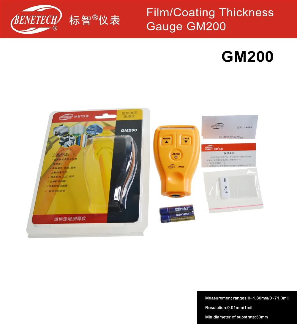 

GM200 Ultrasonic Film Coating Mini Thickness Gauge Tester Car Coating Thickness measure Paint Thickness Gauge Tester Meter