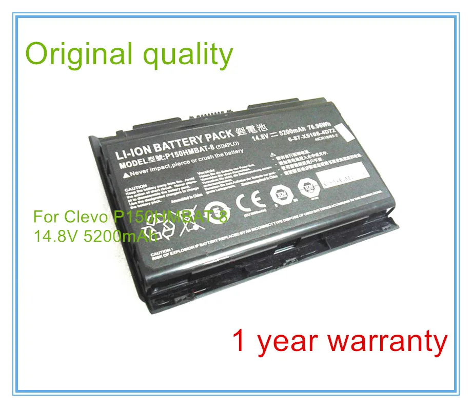 Оригинальный P150HMBAT 8 Аккумулятор для P151HM Sager NP8150 NP8130 6 87 X510S 4D72|battery original|battery forbatteries