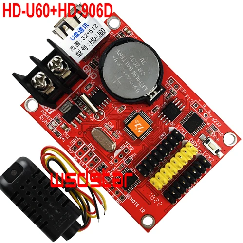 HD-U60+ HD-906D Температура& влажности Сенсор 1* HUB08& 2* HUB12 512*32 1024*16 USB одинарными и двойными Цвет светодиодный контрольная карта