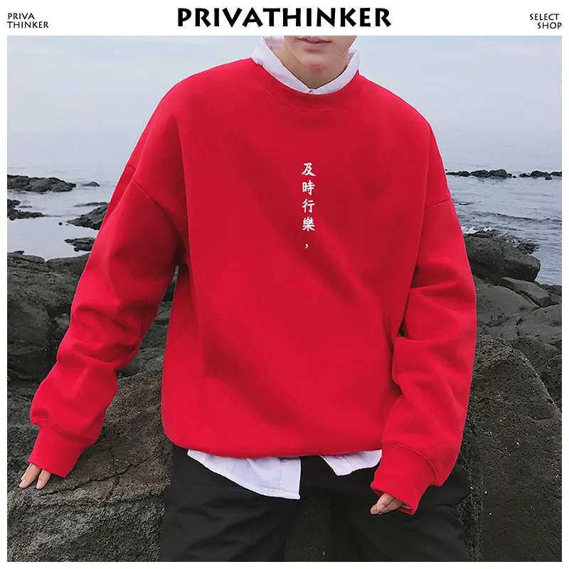 Privathinker для мужчин письмо печати кофты 2018 человек уличная белый с круглым вырезом