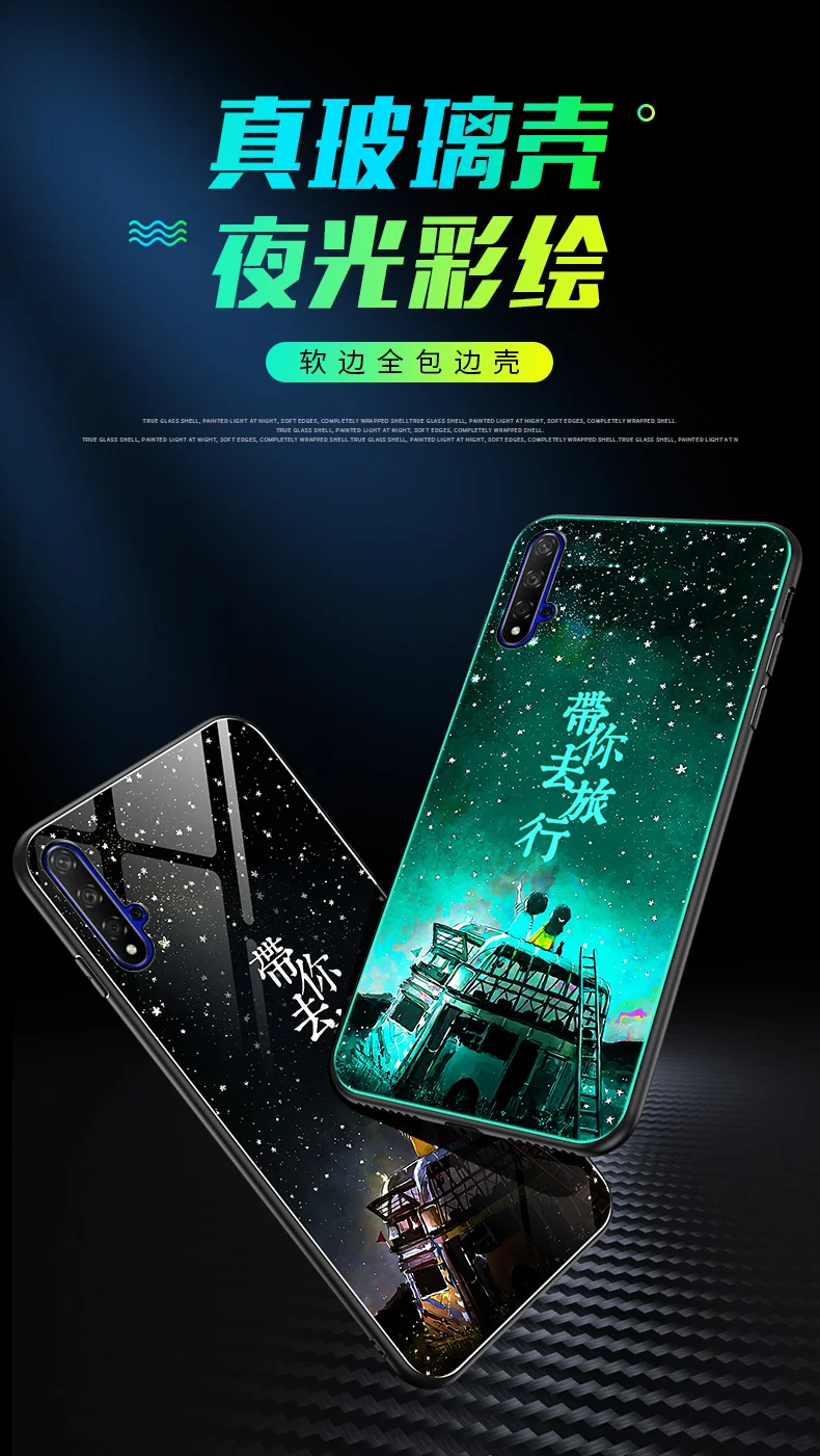 Для huawei honor 20 Pro чехол Роскошный светящийся жесткий закаленное стекло защитный чехол на заднюю панель для huawei honor 20 полный Чехол