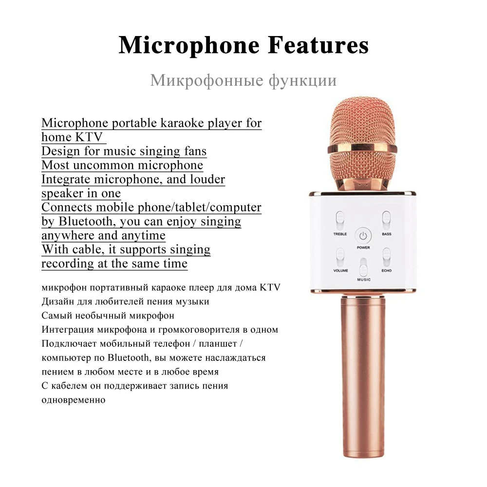 Оригинальный беспроводной Bluetooth микрофон для караоке TOSING Classic Q7 с микрофоном