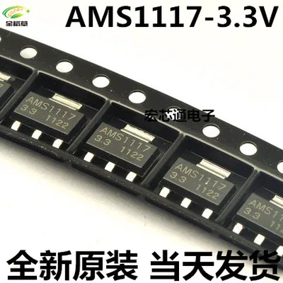 Регулятор напряжения AMS1117 LM1117 1117 оригинальный регулятор 500 шт./лот с бесплатной