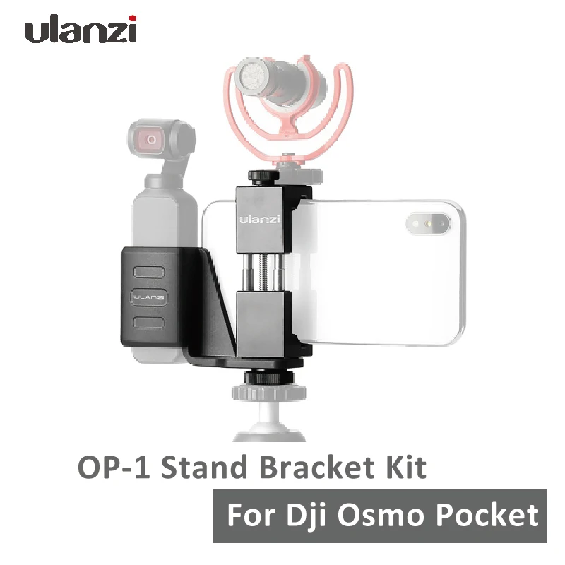ULANZI OP 1 держатель телефона для DJI OSMO карманные аксессуары карданный камеры